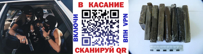 Какие есть наркотики Белогорск Бошки Шишки  COCAIN  ГАШ  Меф мяу мяу 