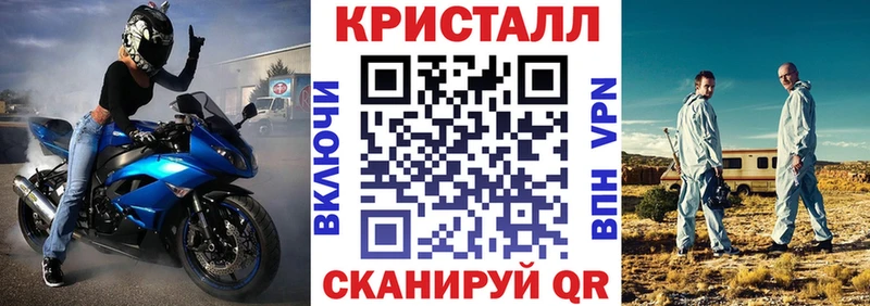 наркота  Белогорск  Amphetamine Premium 