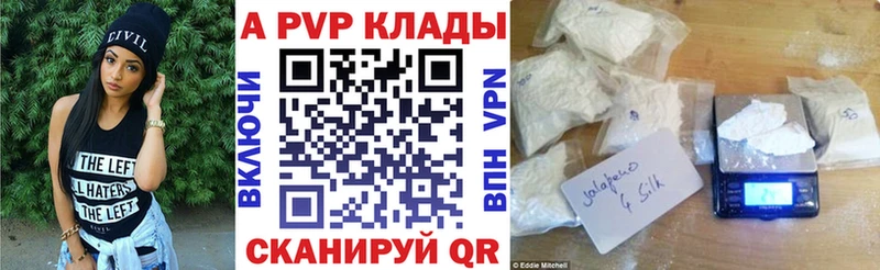 Alpha-PVP Crystall  kraken ссылки  Белогорск  магазин продажи наркотиков 