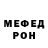 МЕТАДОН кристалл Arquiera Hol
