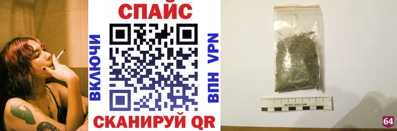 как найти закладки  Белогорск  MEGA   Бутират 99% 