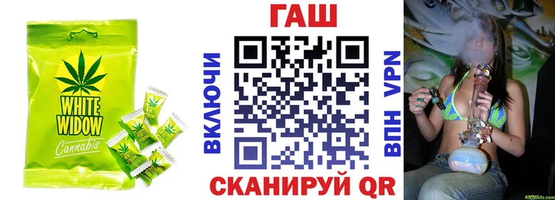 Canna-Cookies конопля  купить закладку  hydra   Белогорск 