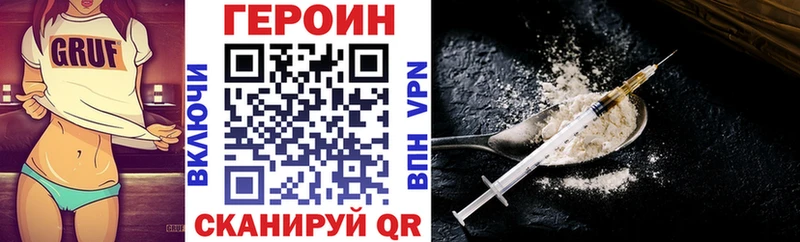 закладки  Белогорск  мега   Героин афганец 
