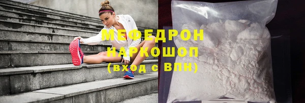 метамфетамин Белоозёрский