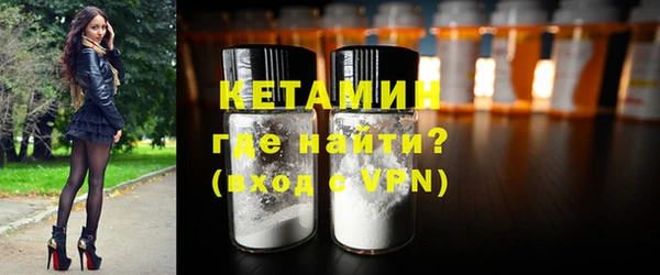 метадон Белокуриха