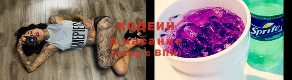 ALPHA-PVP Богданович