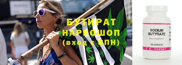 метадон Белокуриха