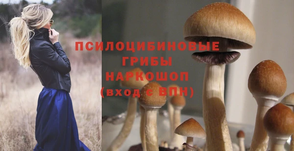метамфетамин Белоозёрский