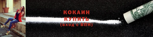кокаин колумбия Беломорск