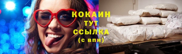 метамфетамин Белоозёрский