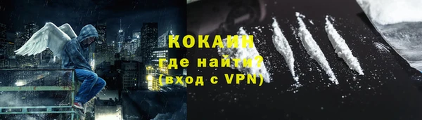 стафф Балабаново