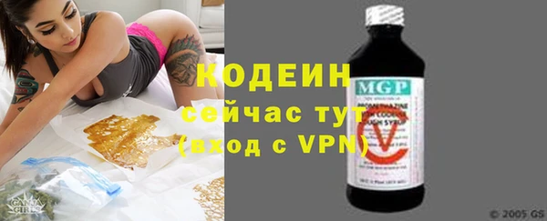 метадон Белокуриха