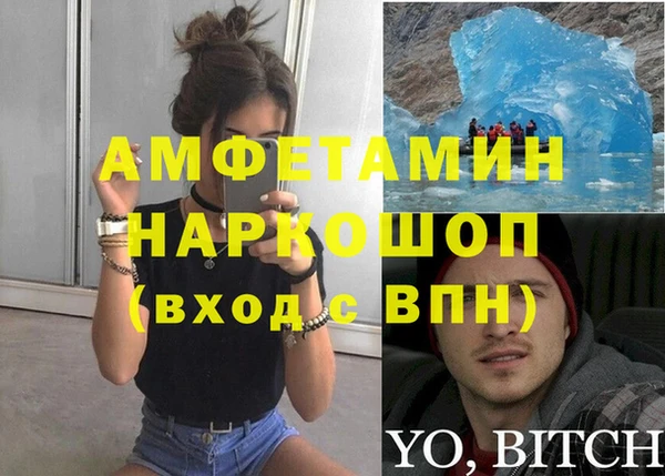 кокаин колумбия Беломорск
