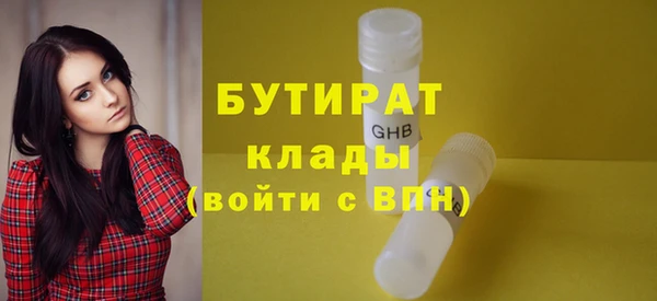метамфетамин Белоозёрский