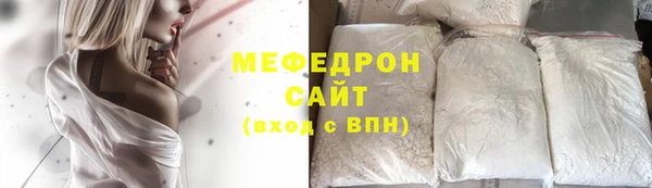 метамфетамин Белоозёрский