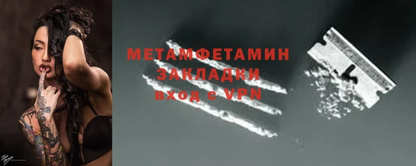 ALPHA-PVP Богданович