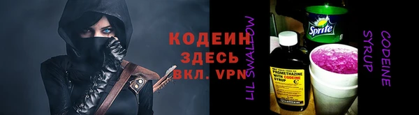 метадон Белокуриха