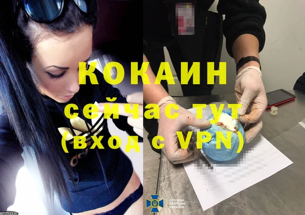 метамфетамин Белоозёрский