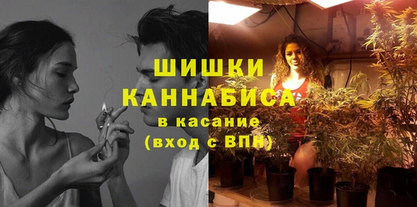 метамфетамин Белоозёрский