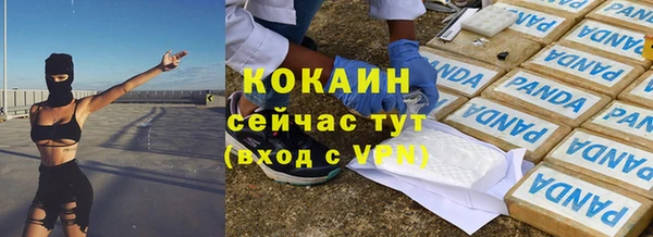 круглые Богородск