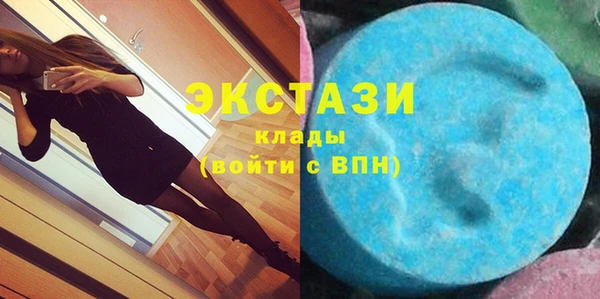 метадон Белокуриха