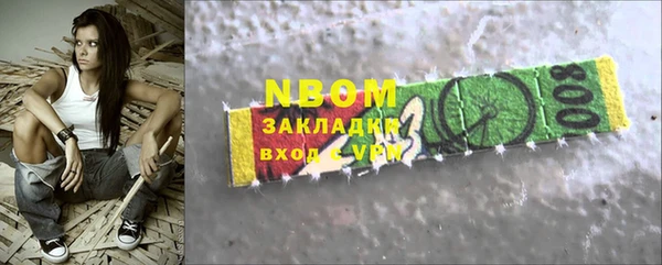 кокаин колумбия Беломорск