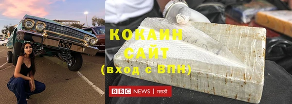 кокаин колумбия Беломорск