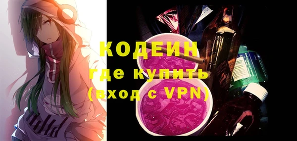 метамфетамин Белоозёрский