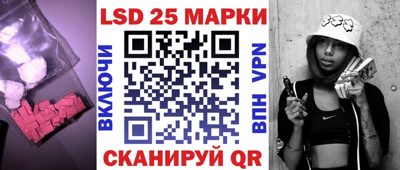 Лсд 25 экстази ecstasy  Белогорск 