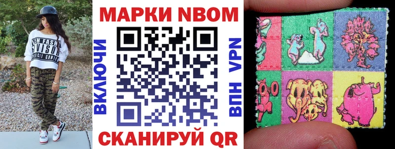 kraken ССЫЛКА  магазин    Белогорск  Марки N-bome 1,8мг 