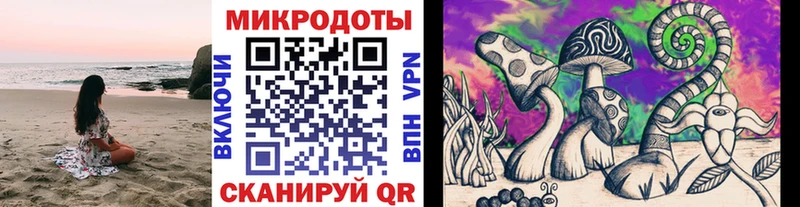 omg ссылка где найти наркотики Белогорск Галлюциногенные грибы ЛСД