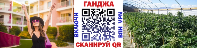 Канабис план  Белогорск 